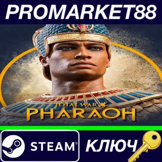 Купить ⭐ Total War: PHARAOH Limited Edition Steam КЛЮЧ 🔑 ЕВРОПА