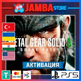 Купить 🌟 METAL GEAR SOLID: SNAKE EATER | PS5 | Выбор региона 🌟