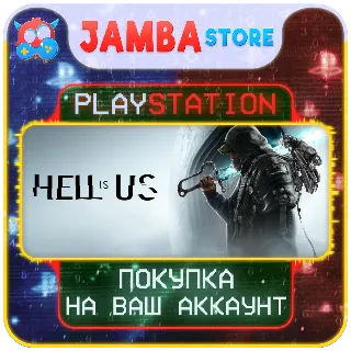 Купить Hell is Us · PS5 · Выбор региона · СКИДКА ДО 23.04