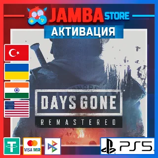 Купить 🌟 Days Gone Remastered | PS5 | Выбор региона 🌟