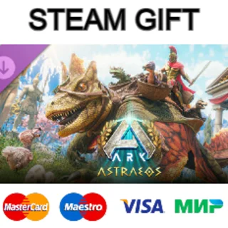 Купить ARK: Astraeos| steam RU/UA/KZ/CНГ