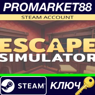 Купить ⭐ Escape Simulator EU Steam КЛЮЧ 🔑 ЕВРОПА