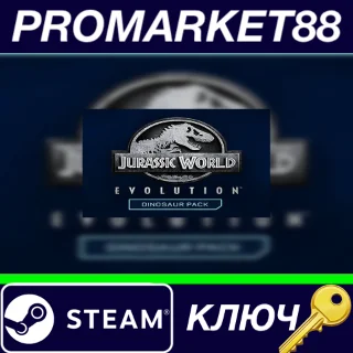 Купить ⭐ Jurassic World Evolution - Deluxe Dinosaur Pack DLC E