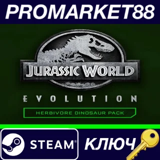Купить ⭐ Jurassic World Evolution - Herbivore Dinosaur Pack DL