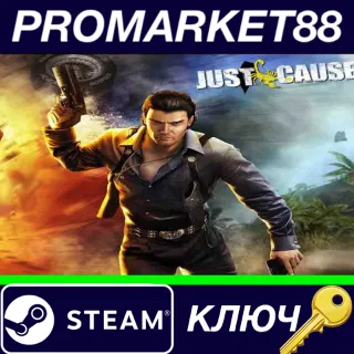 Купить ⭐ Just Cause EU Steam КЛЮЧ 🔑 ЕВРОПА