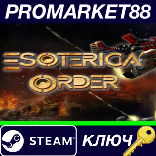 Купить ⭐ Esoterica Order Steam КЛЮЧ 🔑 GLOBAL