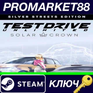 Купить ⭐ Test Drive Unlimited Solar Crown Silver Streets Editi
