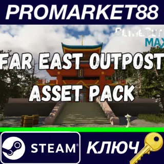 Купить ⭐ GameGuru MAX - Low Poly Asset Pack - Far East Outpost