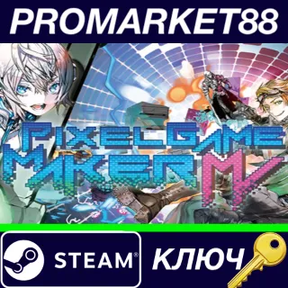 Купить ⭐ Pixel Game Maker MV - Weapon assets (100 varieties) a
