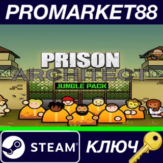 Купить ⭐ Prison Architect - Jungle Pack DLC EU Steam КЛЮЧ