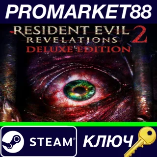 Купить ⭐ Resident Evil Revelations 2 / Biohazard Revelations 2