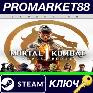 Купить ⭐ Mortal Kombat 1 - Khaos Reigns Expansion DLC EU Steam