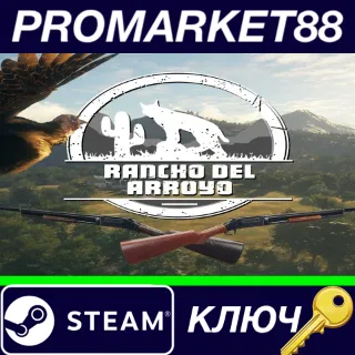 Купить ⭐ theHunter: Call of the Wild - Rancho del Arroyo DLC E