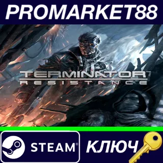 Купить ⭐ Terminator: Resistance EU Steam КЛЮЧ 🔑 ЕВРОПА