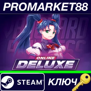 Купить ⭐ Vanguard Princess - Online Deluxe&nbsp;DLC Steam КЛЮЧ