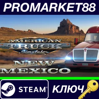 Купить ⭐ American Truck Simulator - New Mexico DLC RU/CIS Stea