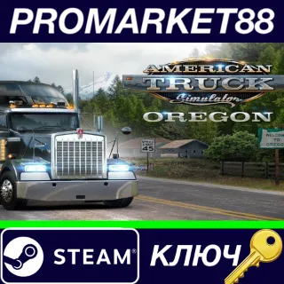 Купить ⭐ American Truck Simulator - Oregon DLC RU/CIS Steam КЛ