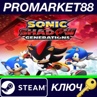 Купить ⭐ Sonic x Shadow Generations Steam КЛЮЧ 🔑 ЕВРОПА