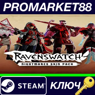 Купить ⭐ Ravenswatch - Nightmares Skin Pack DLC Steam КЛЮЧ