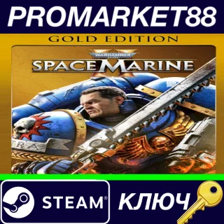 Купить ⭐ Warhammer 40,000: Space Marine 2 Gold Edition EU Stea