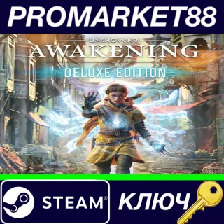 Купить ⭐ Unknown 9: Awakening Deluxe Edition EU Steam КЛЮЧ