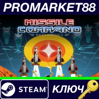 Купить ⭐ Missile Command: Recharged (2022) Steam КЛЮЧ 🔑 GLOBAL