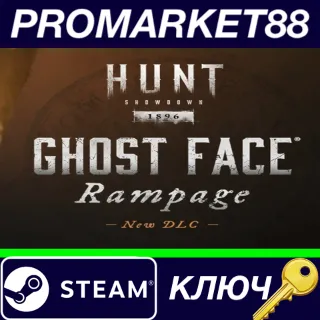 Купить ⭐ Hunt: Showdown 1896 - Ghost Face Rampage DLC Steam КЛ