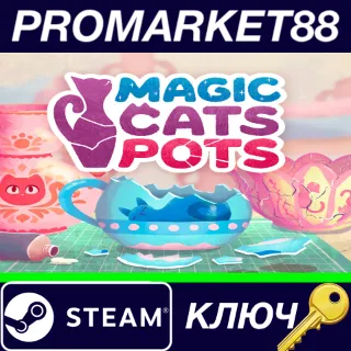 Купить ⭐ Magic Cats Pots Steam КЛЮЧ 🔑 GLOBAL