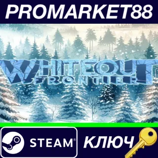 Купить ⭐ Whiteout Frontier&nbsp; Steam КЛЮЧ 🔑 GLOBAL