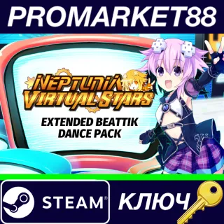 Купить ⭐ Neptunia Virtual Stars - Extended BeatTik Dance Pack