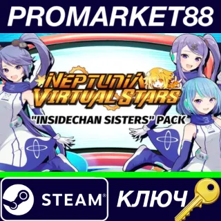 Купить ⭐ Neptunia Virtual Stars - INSIDEChan Sisters Pack DLC