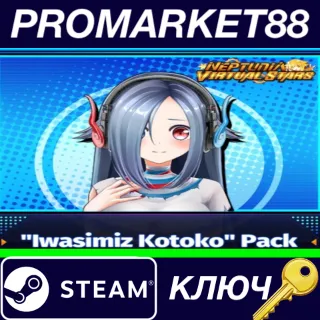 Купить ⭐ Neptunia Virtual Stars - Iwasimiz Kotoko Pack DLC Ste