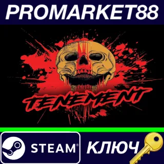 Купить ⭐ Tenement Steam КЛЮЧ 🔑 GLOBAL