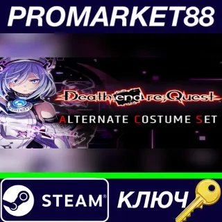 Купить ⭐ Death end re;Quest - Alternate Costume Set DLC Steam