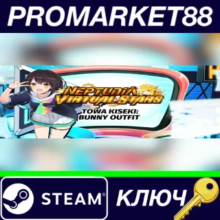 Купить ⭐ Neptunia Virtual Stars - Towa Kiseki (Character  Sto