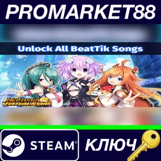 Купить ⭐ Neptunia Virtual Stars - Unlock All BeatTik Songs DLC