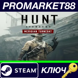 Купить ⭐ Hunt: Showdown 1896 - Meridian Turncoat DLC Steam КЛЮ