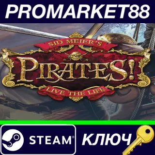 Купить ⭐ Sid Meier’s Pirates! EU Steam КЛЮЧ 🔑 ЕВРОПА