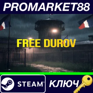 Купить ⭐ FREE DUROV Steam КЛЮЧ 🔑 GLOBAL