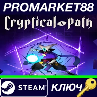 Купить ⭐ Cryptical Path Steam КЛЮЧ 🔑 GLOBAL