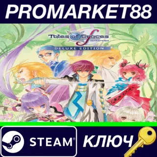 Купить ⭐ Tales of Graces f Remastered Deluxe Edition EU Steam
