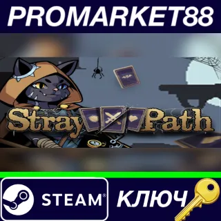 Купить ⭐ Stray Path Steam КЛЮЧ 🔑 GLOBAL