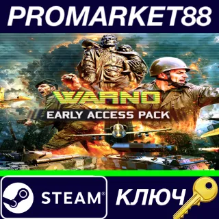 Купить ⭐ WARNO - Early Access Pack DLC Steam КЛЮЧ 🔑 GLOBAL