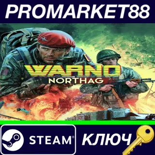 Купить ⭐ WARNO - NORTHAG DLC Steam КЛЮЧ 🔑 GLOBAL