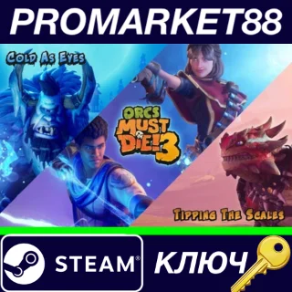 Купить ⭐ Orcs Must Die! 3 Complete Bundle EU Steam КЛЮЧ 🔑 ЕВРОП