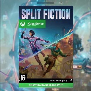 Купить 🎮 Split Fiction (XBOX)