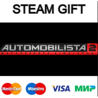 Купить Automobilista 2| steam RU/UA/KZ/CНГ