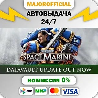 Купить Warhammer 40,000: Space Marine 2 - Standard Edition 🚀 А