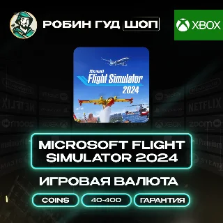 Купить 🚁 SIMVERSE COINS ✈ ️MICROSOFT FLIGHT SIMULATOR 2024 🟢 XBOX