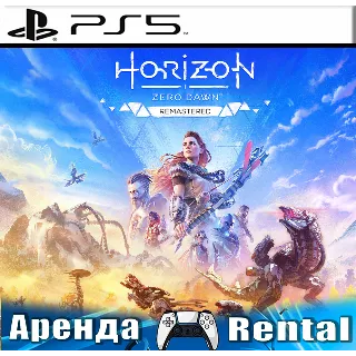 Купить 🎮 Horizon Zero Dawn Remastered (PS5/RUS) Аренда 🔰